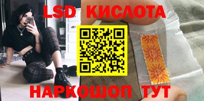 стафф Балашиха