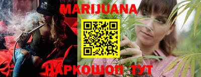 COCAINE Балаково