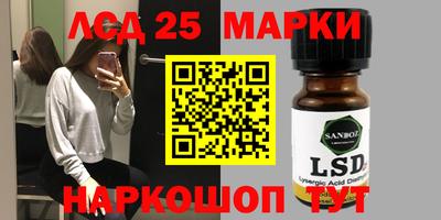 spice Балахна