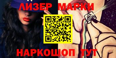 COCAINE Балаково