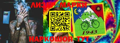 мефедрон Гай