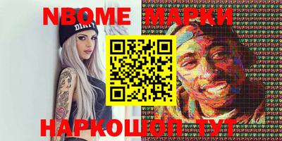 COCAINE Балаково