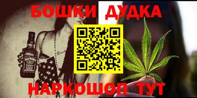 spice Балахна