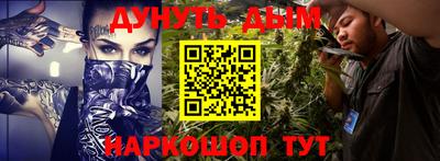 MESCALINE Гатчина