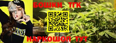 COCAINE Балаково