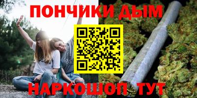 COCAINE Балаково