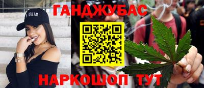 мефедрон Гай