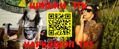 стафф Балашиха