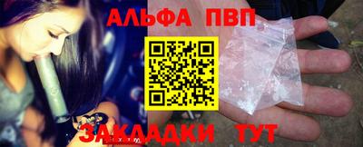 стафф Балашиха