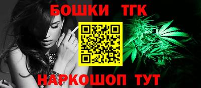 spice Балахна