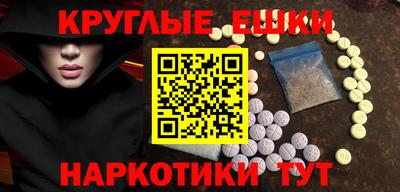 мефедрон Гай