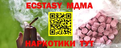 MESCALINE Гатчина