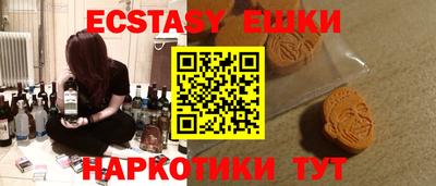 мефедрон Гай