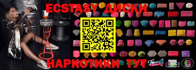 MESCALINE Гатчина