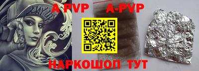 стафф Балашиха