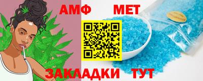 стафф Балашиха