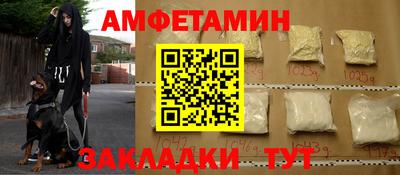 мефедрон Гай