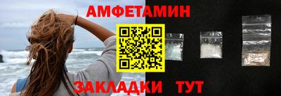 мефедрон Гай