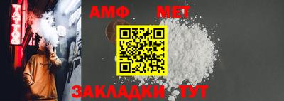 мефедрон Гай
