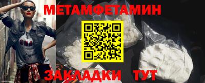 MESCALINE Гатчина