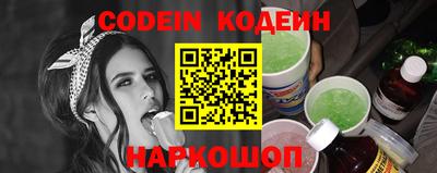 MESCALINE Гатчина