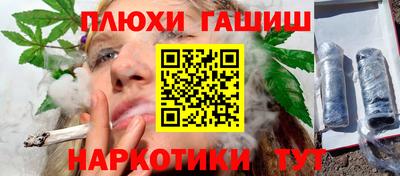 MESCALINE Гатчина