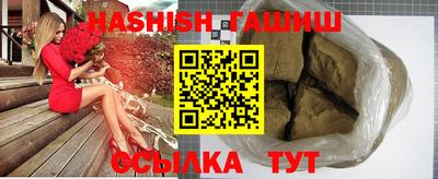 стафф Балашиха