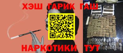 стафф Балашиха