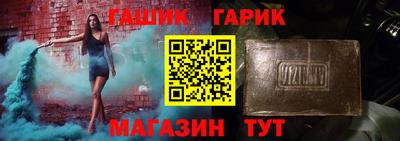 мефедрон Гай