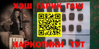 мефедрон Гай
