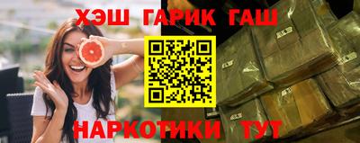 COCAINE Балаково