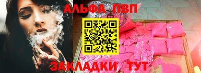 COCAINE Балаково