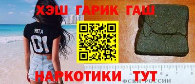 стафф Балашиха