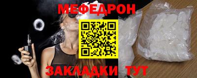 MESCALINE Гатчина