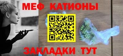 MESCALINE Гатчина