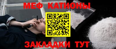 COCAINE Балаково