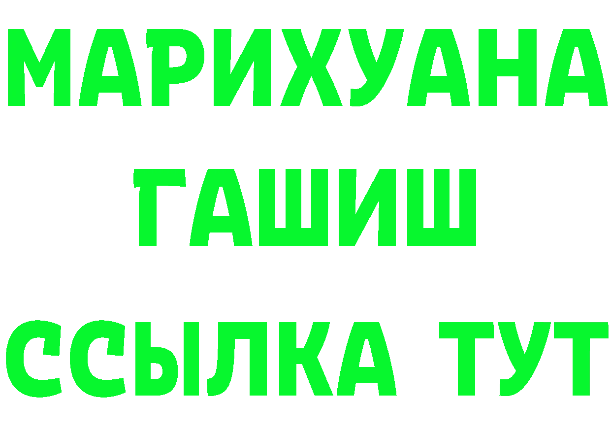 ГАШ Изолятор tor сайты даркнета мега Дзержинский