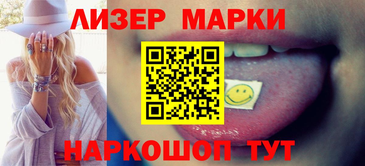 Лсд 25 экстази кислота  Вход с VPN  мега ссылка  LSD-25 экстази  Дзержинский  Лсд 25 экстази ecstasy 