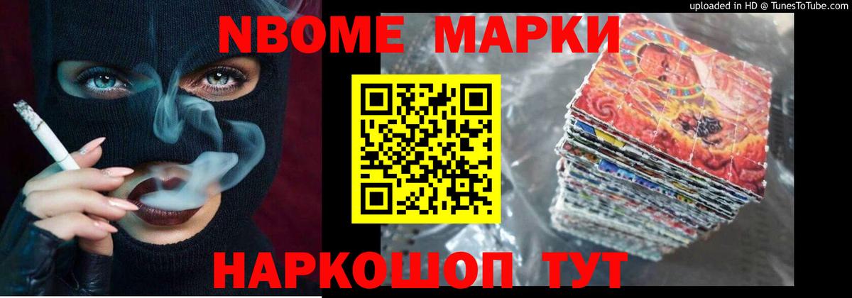 Бутират Дзержинский