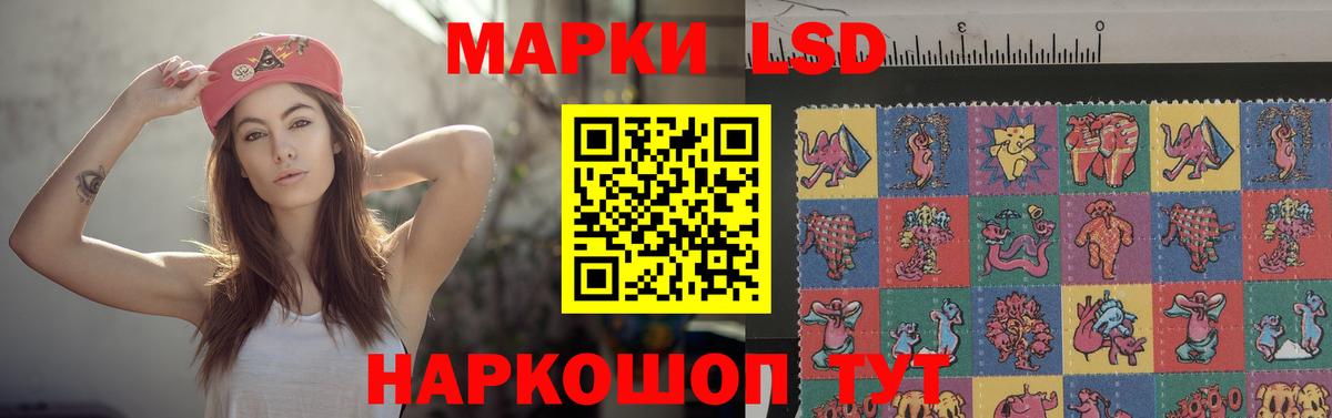 LSD-25 экстази кислота Дзержинский
