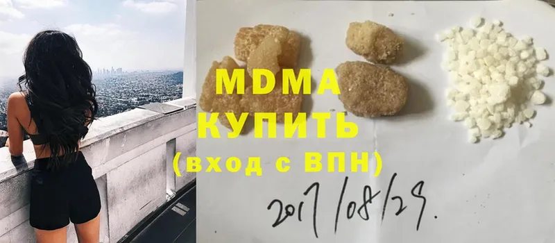 OMG ССЫЛКА  Дзержинский  MDMA кристаллы 