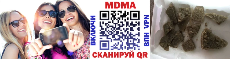MDMA crystal  Дзержинский 