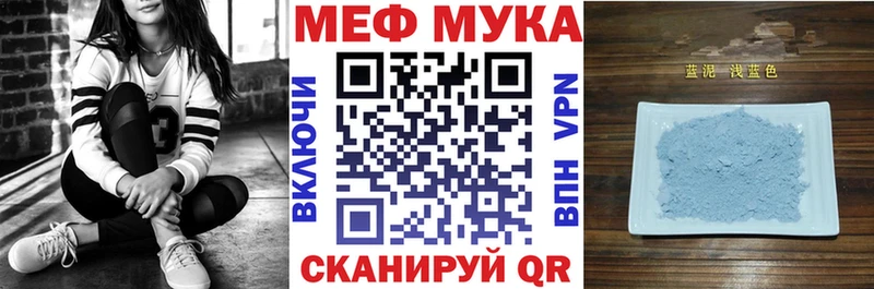 где можно купить   Дзержинский  Меф 4 MMC 