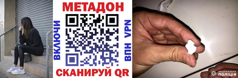 kraken зеркало Дзержинский МЕТАДОН кристалл
