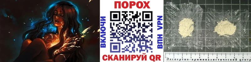 наркотики  Дзержинский  Первитин пудра 