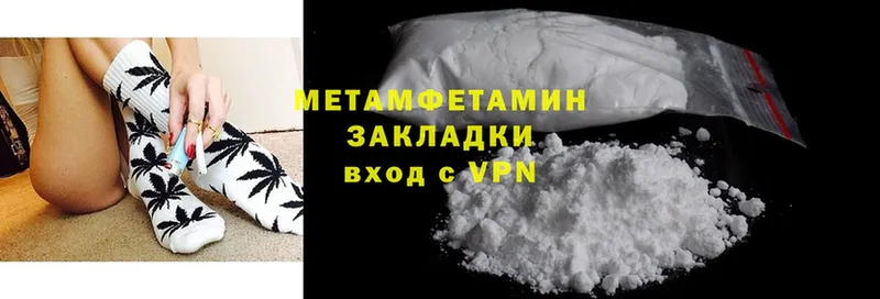 МЕТАМФЕТАМИН Methamphetamine  даркнет как зайти  Дзержинский  продажа наркотиков 