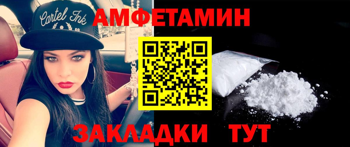 Метамфетамин витя  Дзержинский  Метамфетамин витя 