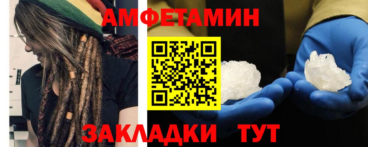 Дзержинский  МЕТАМФЕТАМИН кристалл  Вход с VPN  МЕТАМФЕТАМИН кристалл 