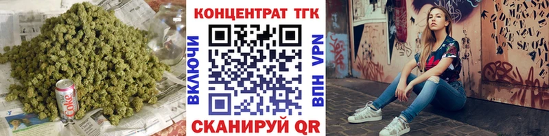 МЕГА ссылки  где можно купить наркотик  Дзержинский  ТГК вейп с тгк 