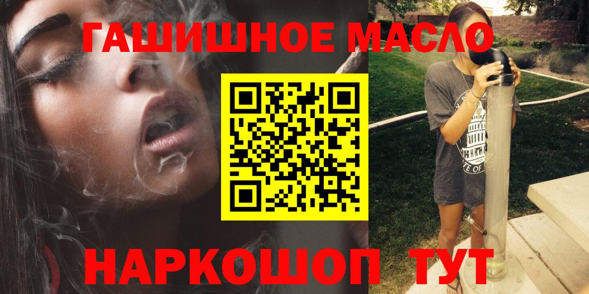 Дистиллят ТГК жижа  ТГК вейп с тгк  Вход с VPN  Дзержинский 